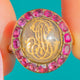 RARE 19th Century Georgian 15ct Gold Ruby Cypher Cluster Ring
